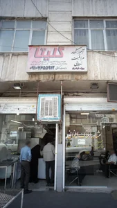 آموزشگاه مراقبت زیبایی گلیتا 3