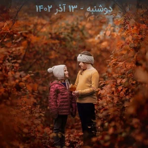 پانسیون مطالعاتی سامان