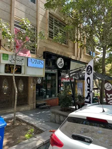 سالن تخصصی ناخن و مژه آذیمیس 2