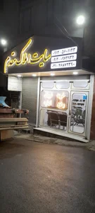گروه مشاورین املاک مقدم 2