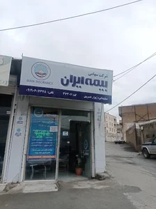 بیمه ایران نمایندگی خسروی 37307
