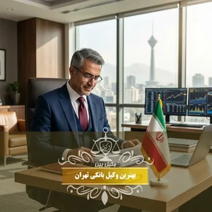 الیاس اسدی