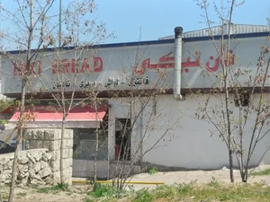 نانوایی نیکی 2