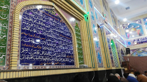 مسجد امام حسین (ع)