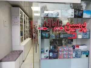 خدمات کامپیوتری و کافی نت پرسین رایانه