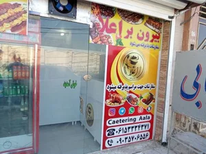 رستوران بیرون بر اعلا 3