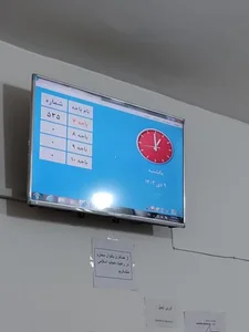 دفتر خدمات الکتیرونیک قضایی