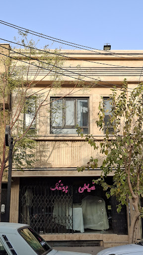 خیاطی یعقوبی