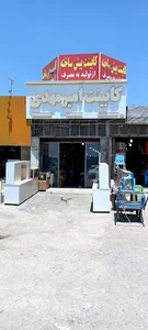 کابینت امیرمهدی