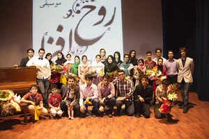 آموزشگاه موسیقی روح افزا