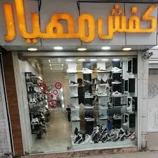 لباس بچگانه بی‌بی سیتی