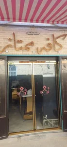 کافه ممتاز 2