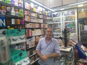 آرایشی آران کیان