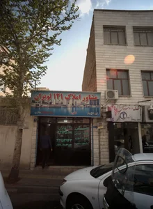 مشاور املاک ۱۲۱ لویزان
