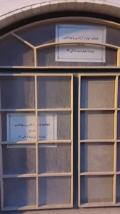 اتحادیه لوازم آرایشی و بهداشتی