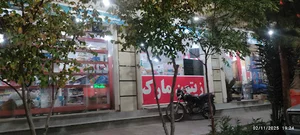 فروشگاه موادغذایی زیتون