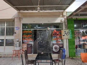 Coffee Shop