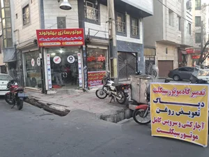 موتور سازی بهلولوند 2
