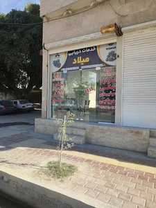 خدمات دریایی میلاد