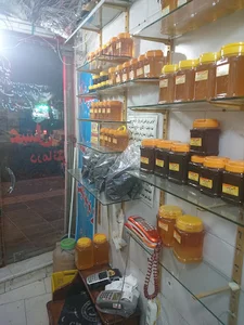 عسل شهد سلامتی پورقاسمیان