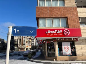 فروشگاه افق کوروش