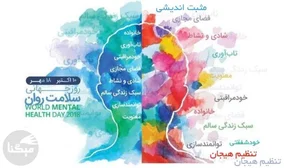 شیرخوارگاه