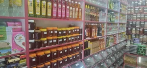 Samadi Herbal Shop | عطاری صمدی 3
