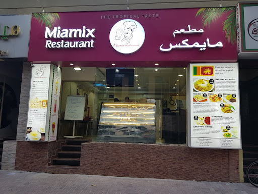 Miamix Restaurant (Al Nahda Dubai)