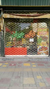کبابی جیران