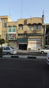خیریه امام رضا علیه السلام