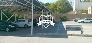 پارکینگ عمومی