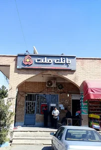 بانک ملت