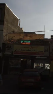 املاک سینوهه