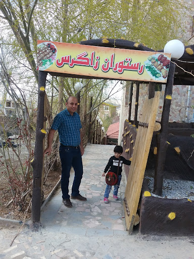 ویلا سنگی