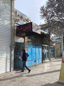 پلیس + 10 راهنمایی و رانندگی