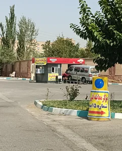 معاینه فنی شماره 15بسیج 2