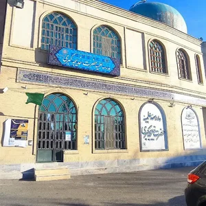 حوزه علمیه حضرت خدیجه کبری