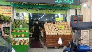 هایپر میوه سبز