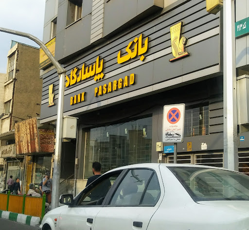 بانک پاسارگاد