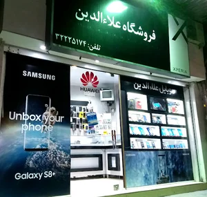 aladdin mobile store موبایل علاءالدین