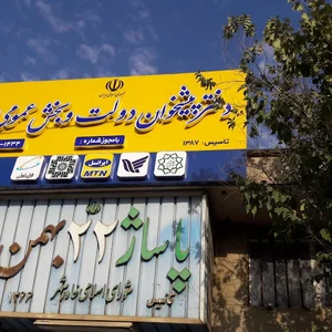 دفتر پیشخوان دولت خاورشهر