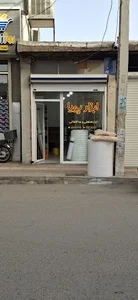 ابزار پویا