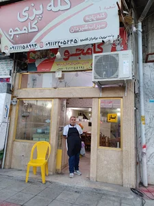 طباخی کامجوالی