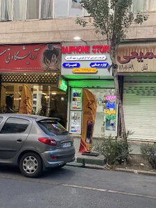 سایفون استور