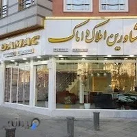 مشاور املاک کرامت