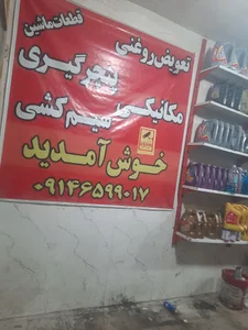 بارگاه