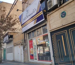 دفتر پیشخوان دولت(مارلیک،بلوار آرش)