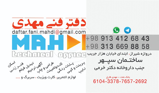 چاپ بنر
