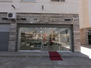 باقلوا اشرافی اصل قزوین نیک عهد
