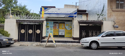 دفتر پیشخوان خدمات دولت و بخش عمومی غیردولتی